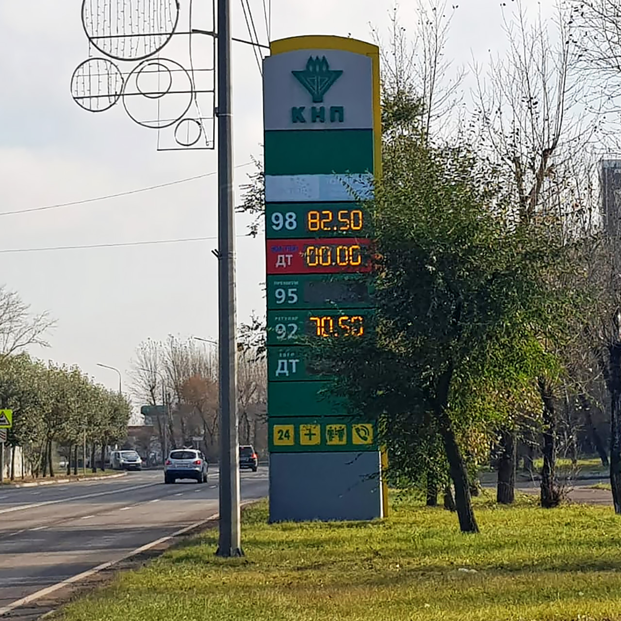 Бензин на КНП