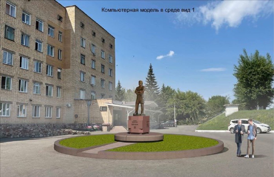 памятник врачу Берзону