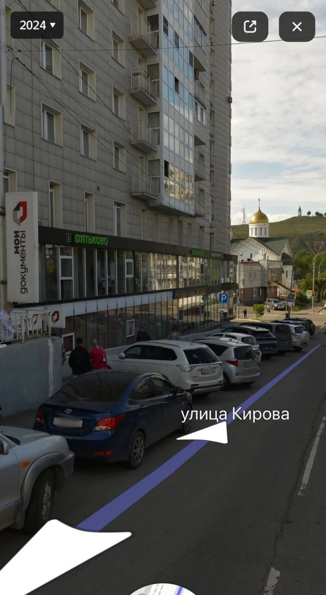 Улица Кирова ремонт