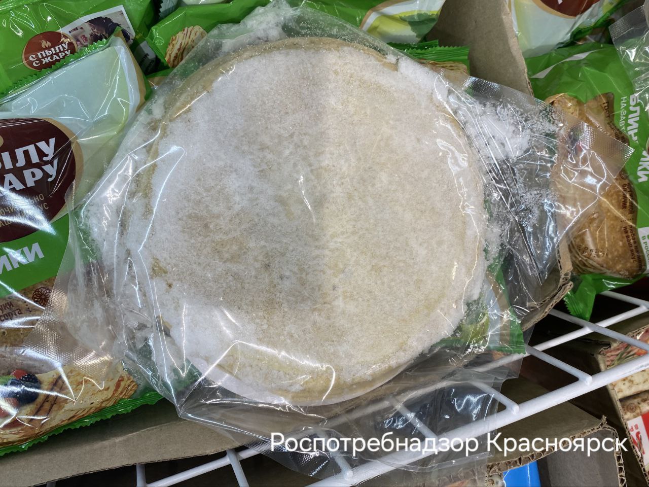 слипшиеся замерзшие блины
