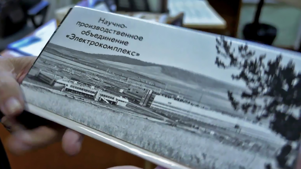 Электрокомплекс в Минусинске