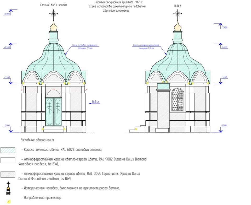 проект подсветки часовни