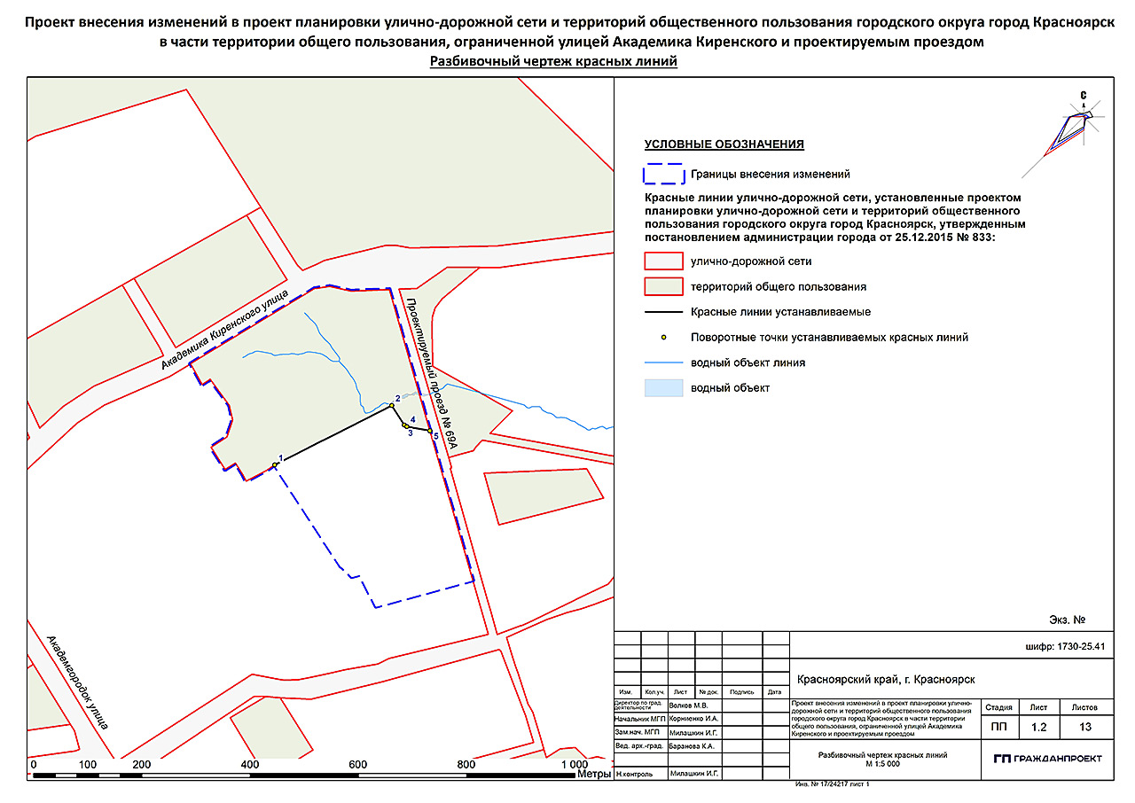 Проектируемый проезд существует давно. Просто о нем никто не знал
