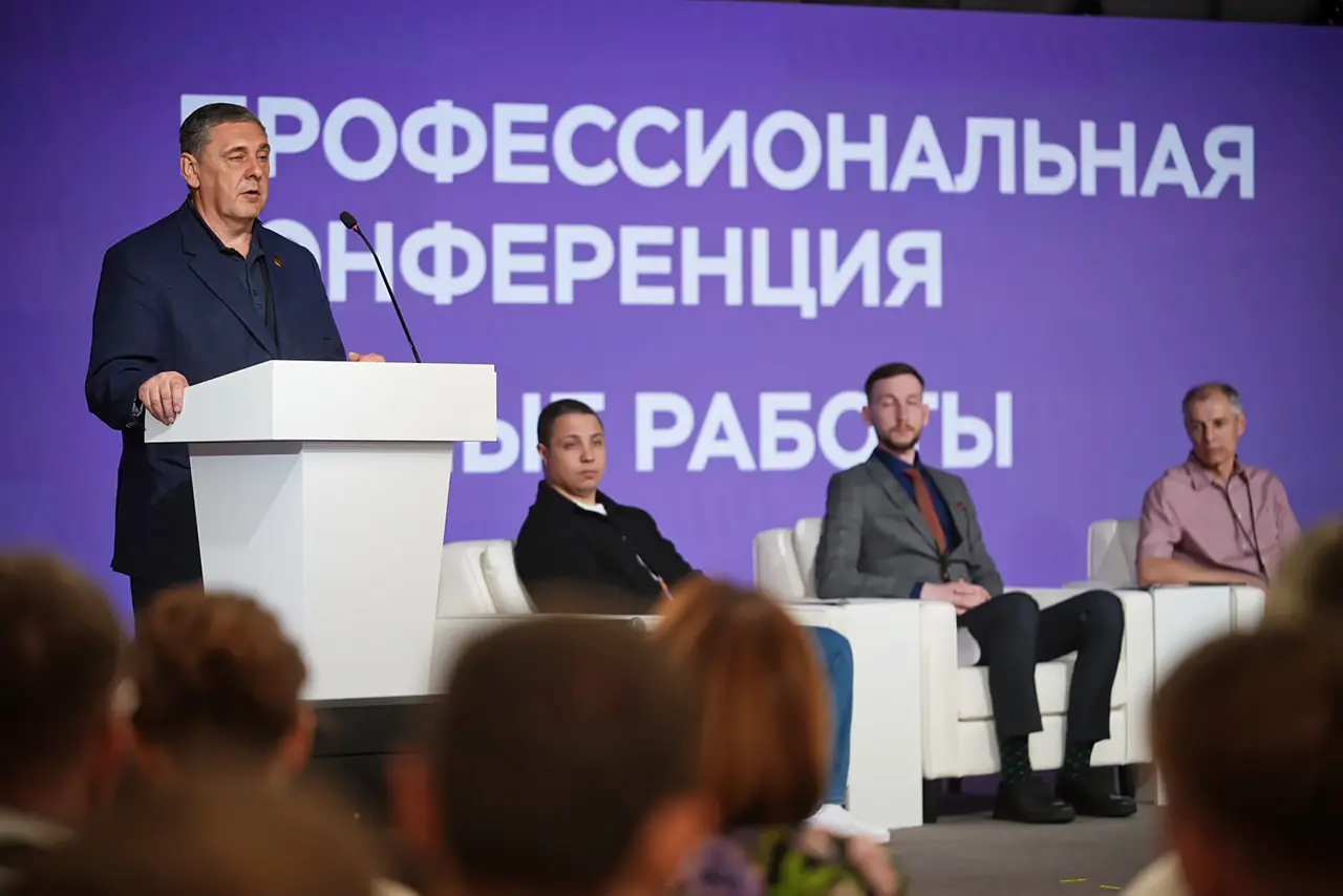 Выступления на конференции Полюса