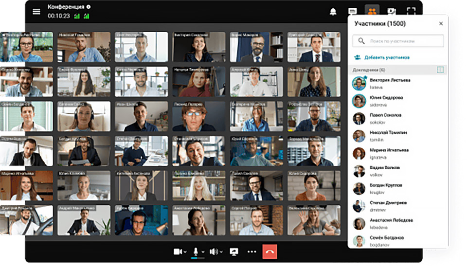 Web-видеоконференция от Ростелекома