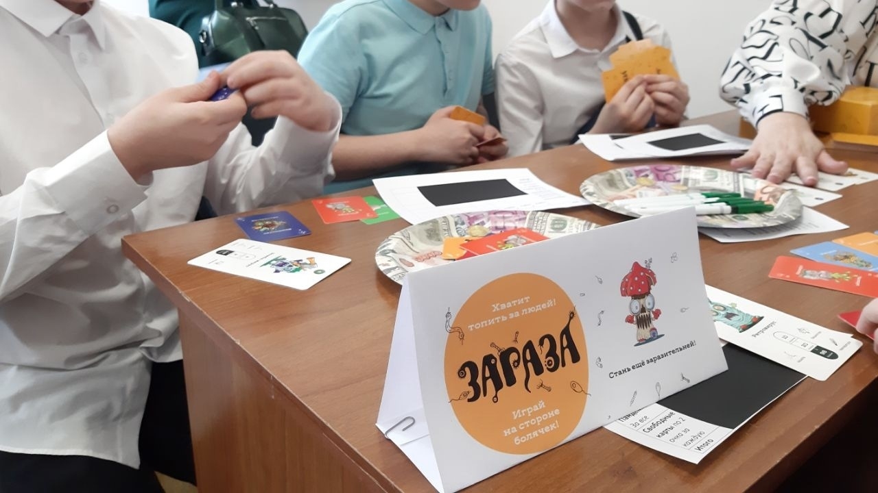 Почти 30 деловых игр: в Ачинске прошел детско-родительский финансовый фестиваль