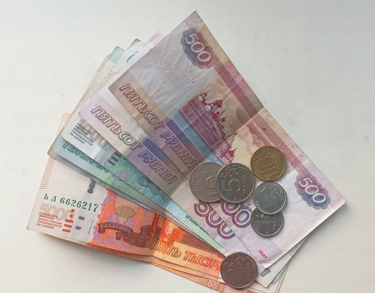 Деньги рубли монеты