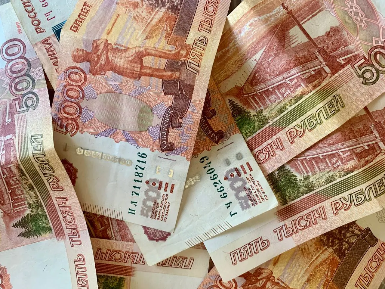 Деньги в купюрах