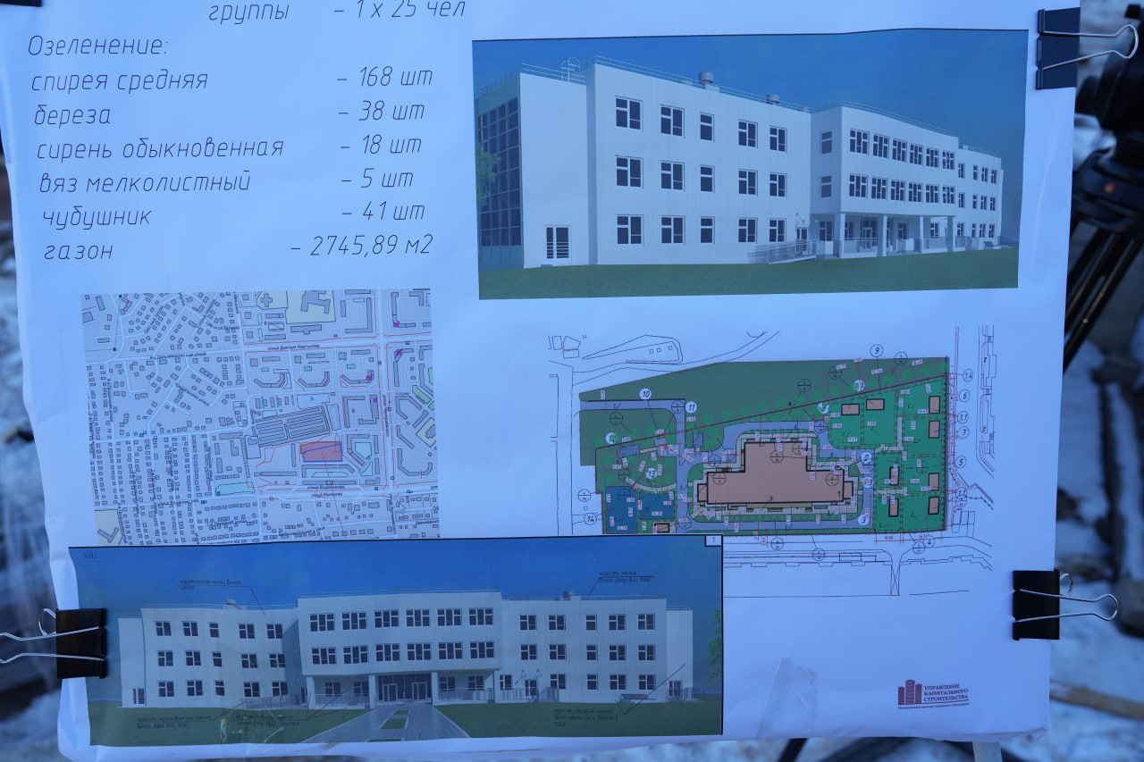 детсад в покровском