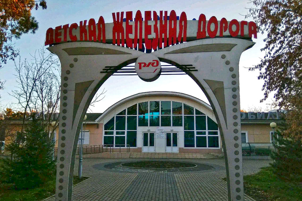 Станция Юбилейная ДЖД Красноярска