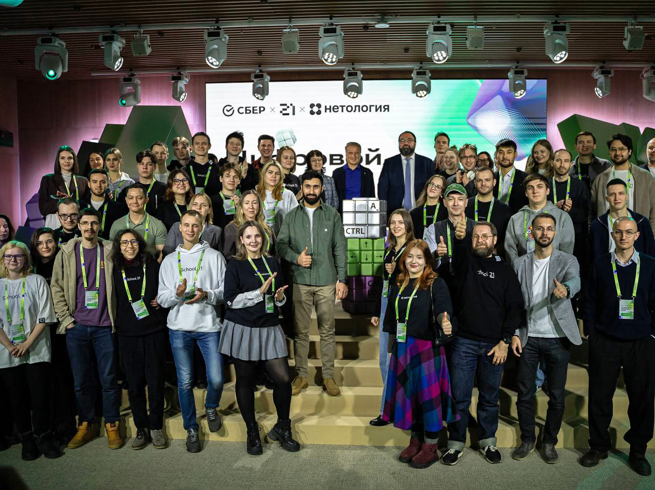 Цифровой марафон от Сбера общее фото участников