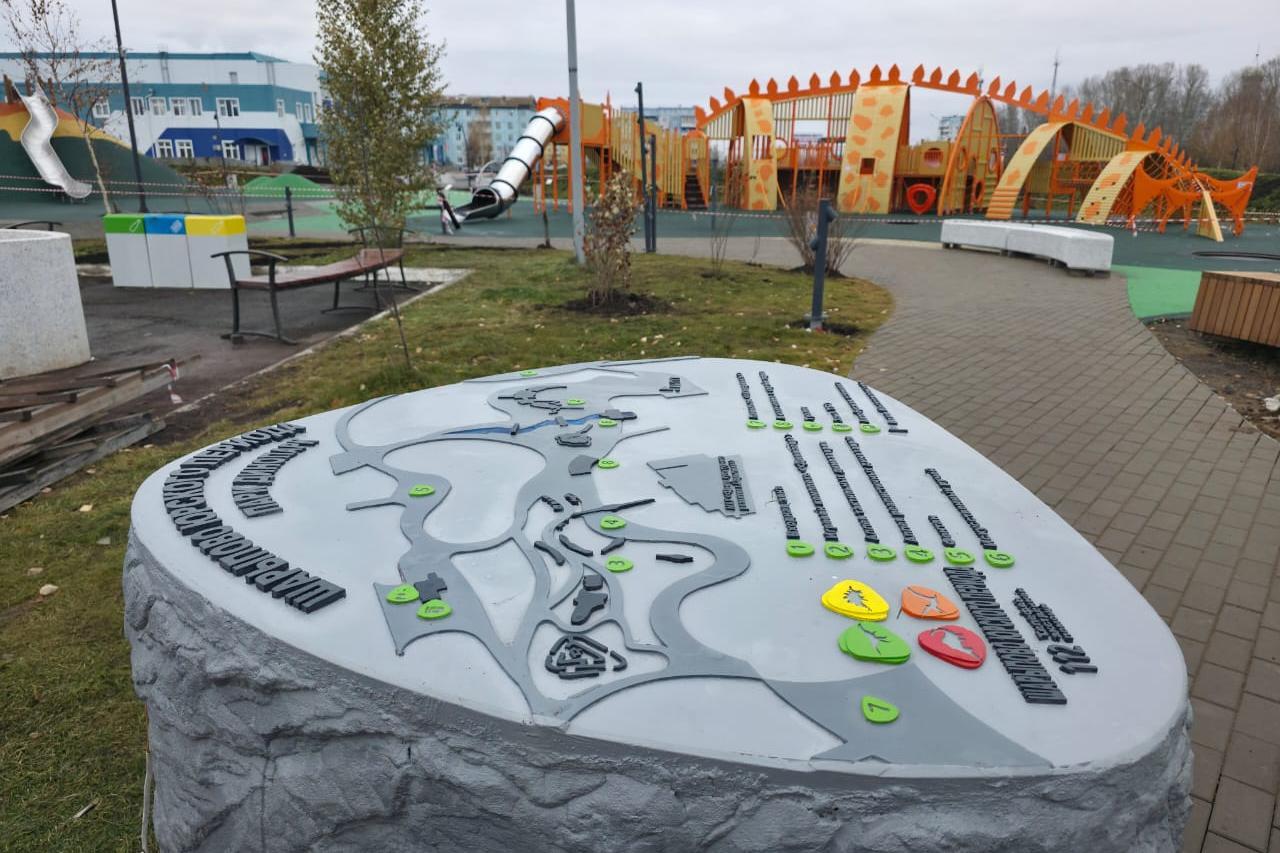 динопарк в Шарыпове