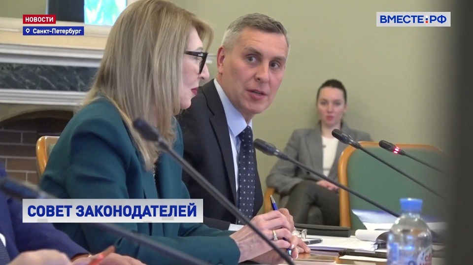Спикер ЗС Красноярского участвует в Совете законодателей
