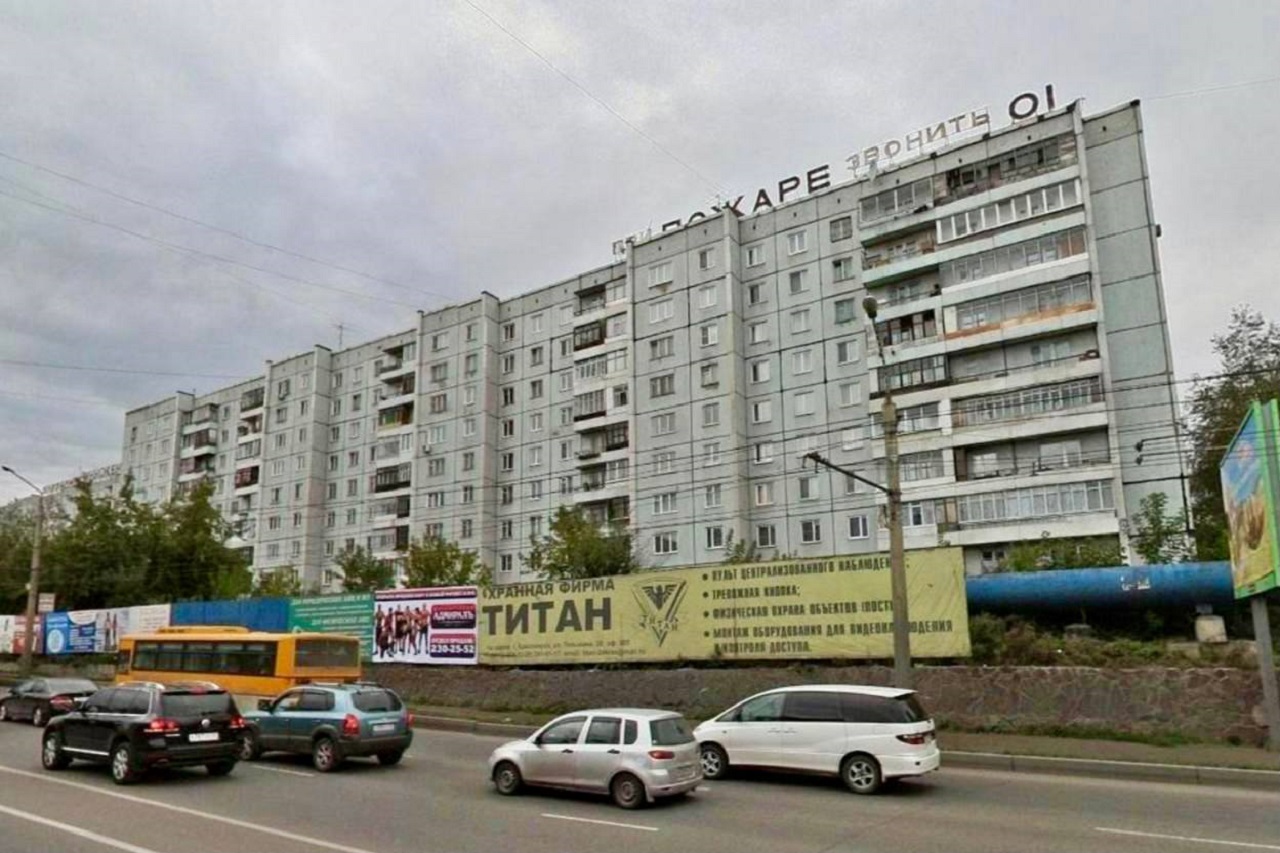 Красноярская УК незаконно увеличила плату за содержание дома