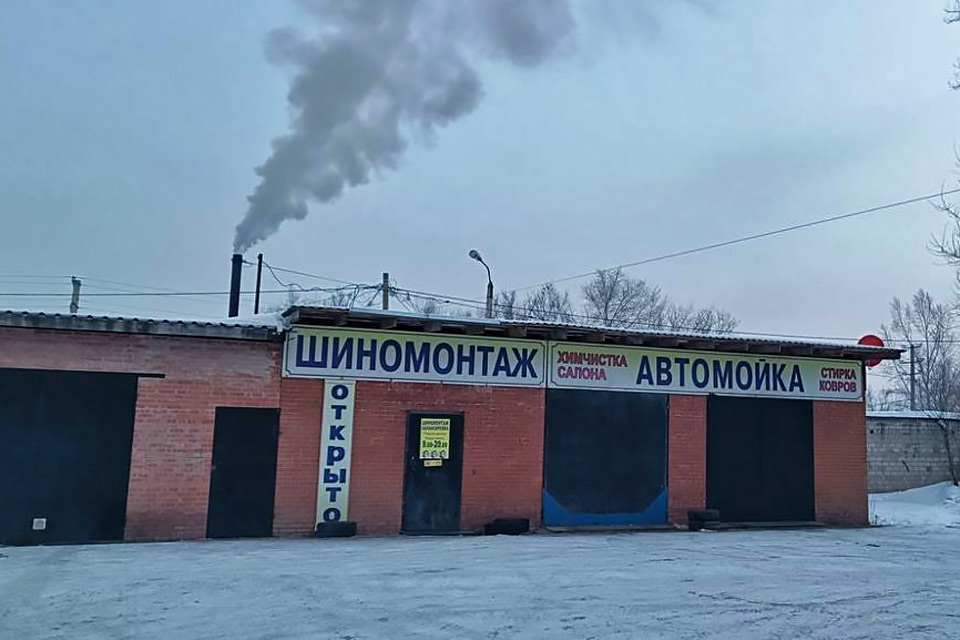 Дымит шиномонтажка Красноярск
