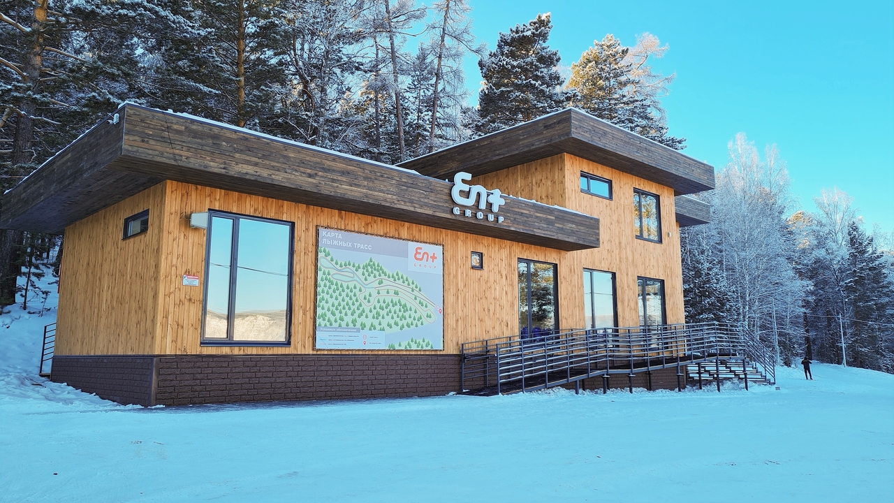 En+ Group открывает лыжную базу в Дивногорске