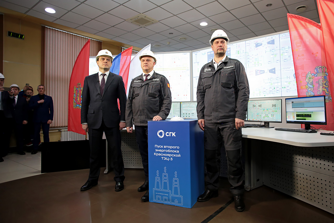 Церемония торжественного запуска второго эноргоблока третей Красноярской ТЭЦ