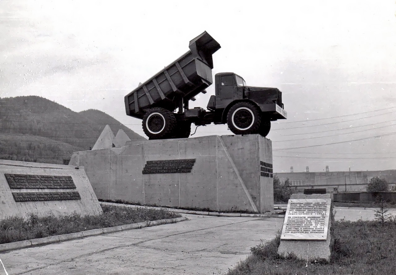 Памятник самосвалу у Красноярской ГЭС