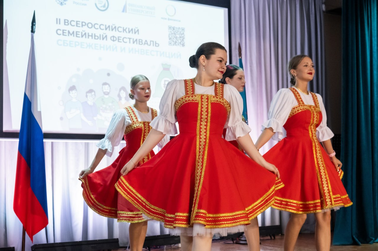 Всероссийский семейный фестиваль