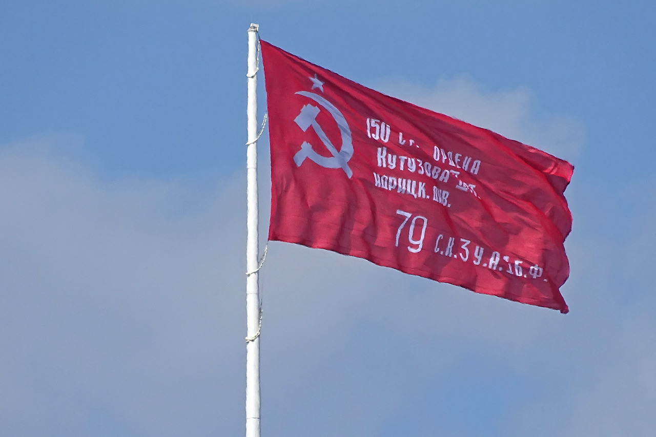 знамя победы на николаевской сопке