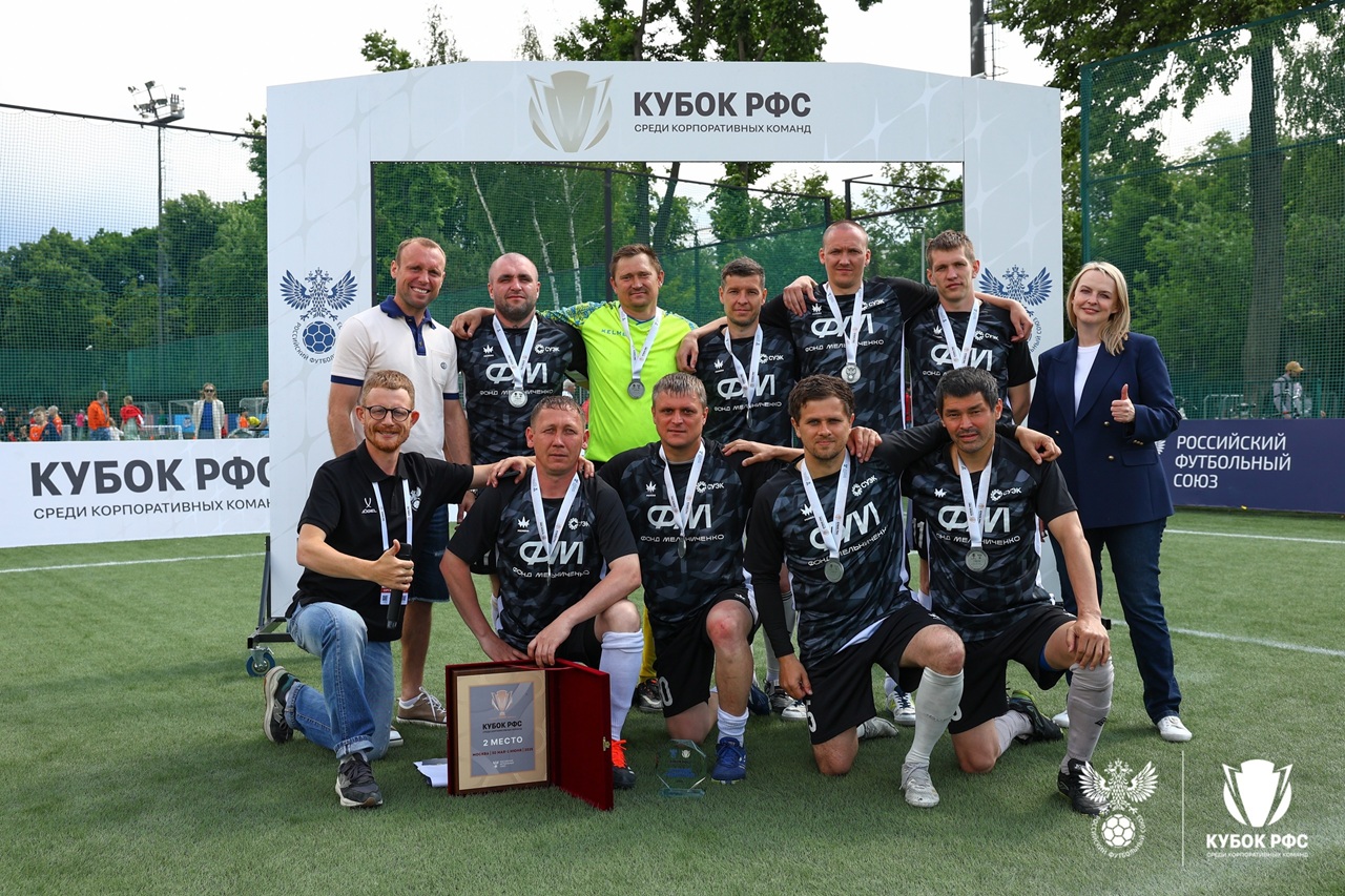 турнир корпоративных команд по футболу