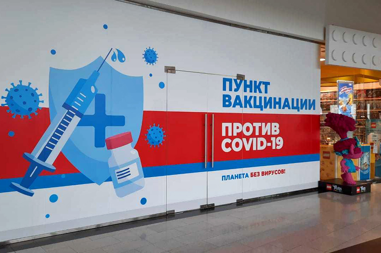 В Красноярске закрываются 2 пункта внебольничной вакцинации