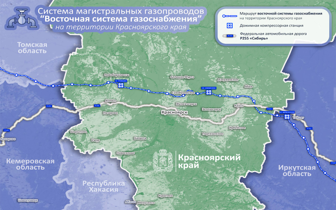 Магистральная газовая труба через Красноярский край - схема