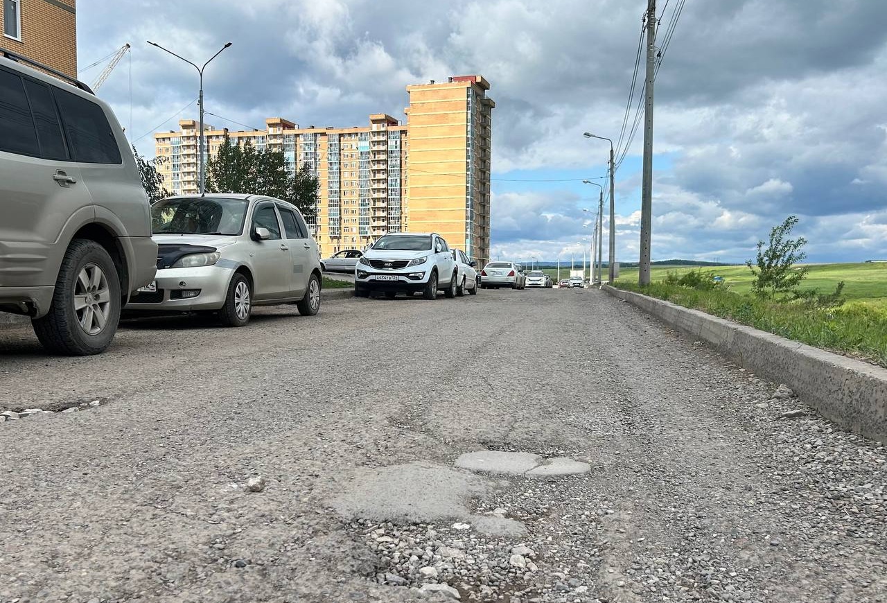 дорога на улице Гросовцев с ямами