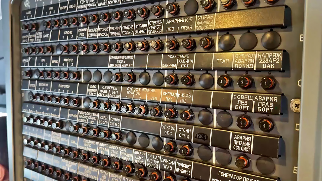 панель предохранителей Ил-144-300