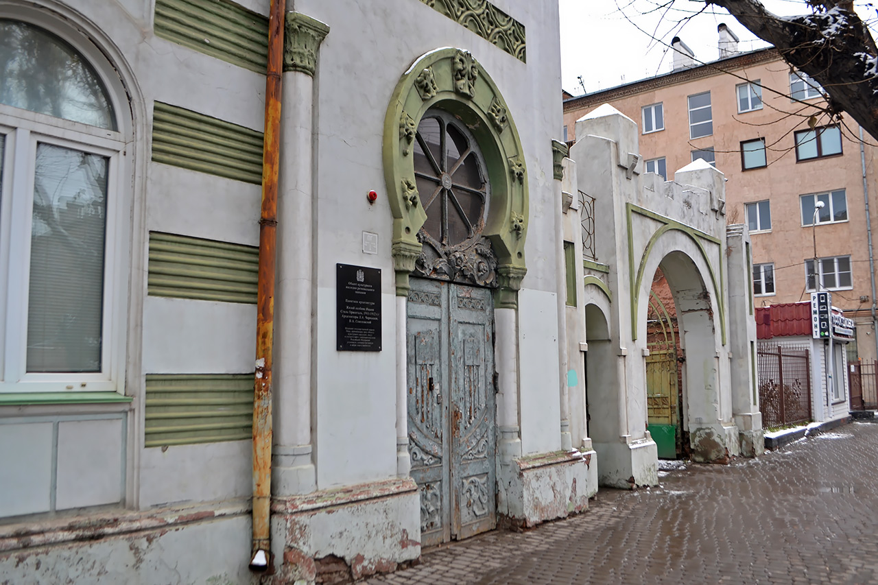 Дом Ицына в Красноярске