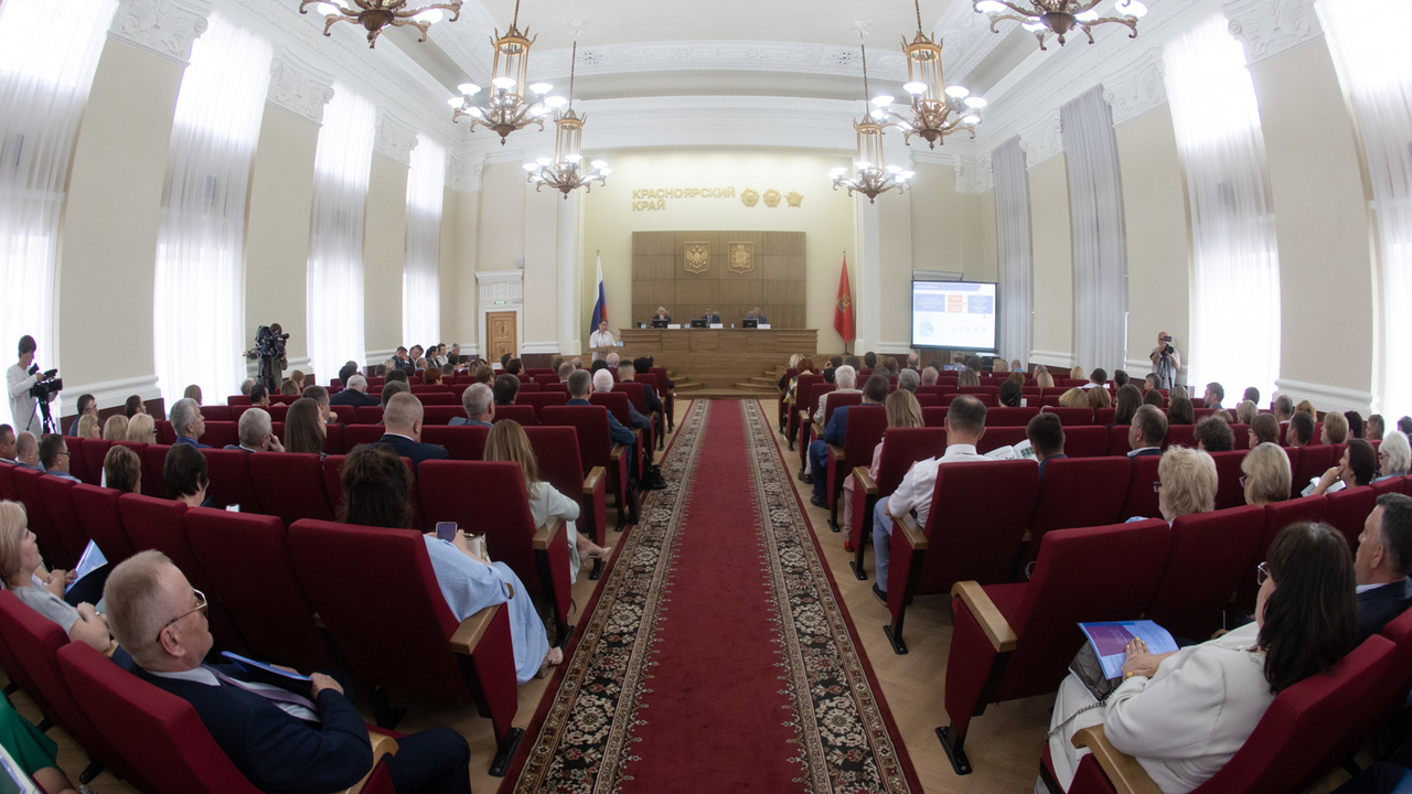 В Заксобрании прошли публичные слушания по краевому бюджету