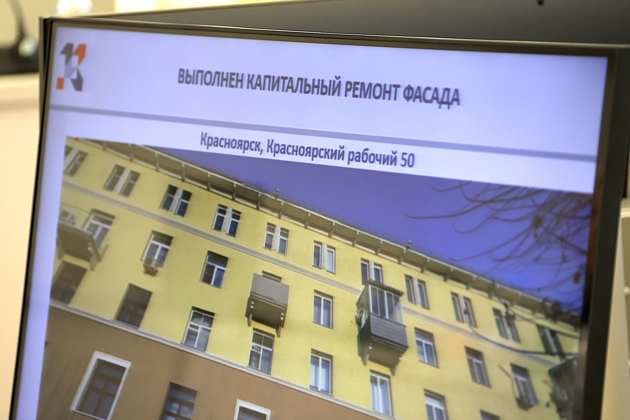 капремонт фасада дома