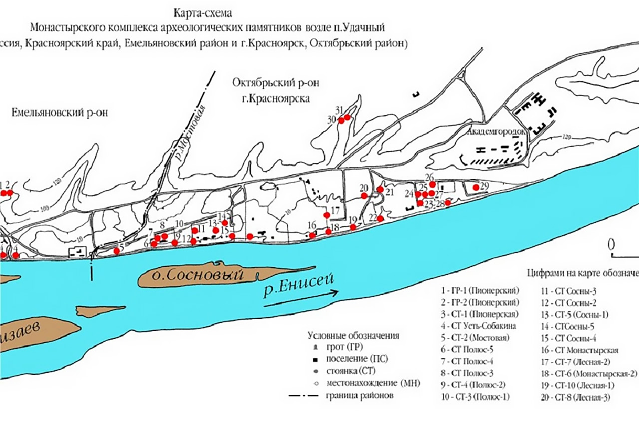Карта археологических памятников Красноярска