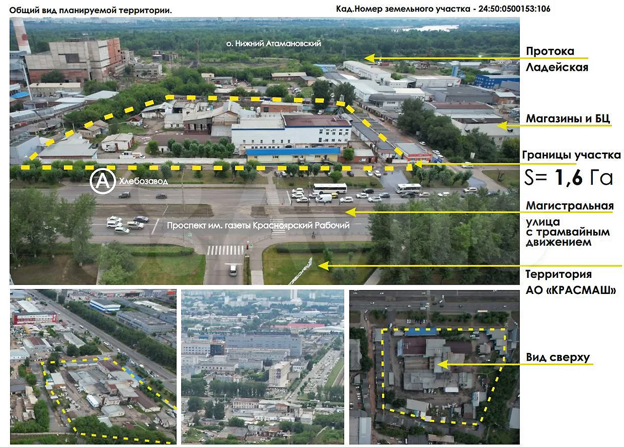 Территория бывшего хлебозавода на пр. им газеты Красноярский рабочий