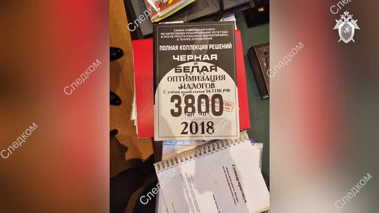 Книги в доме Абасова