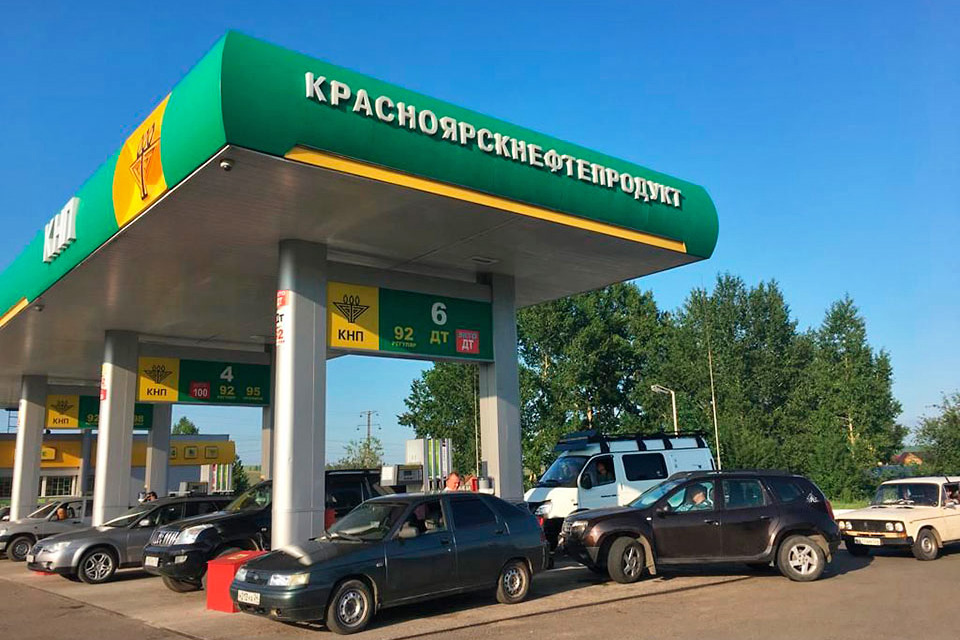 АЗС Красноярскнефтепродукт КНП