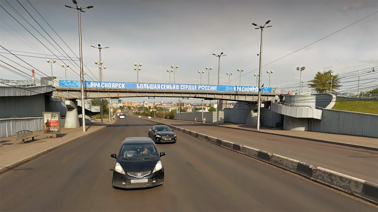 Мост на Копылова пешеходный