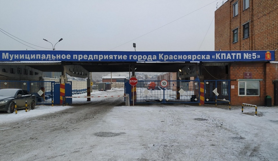 Красноярское ПАТП №5