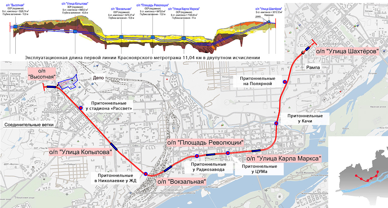 Общая карта-схема Красноярского легкорельсового транспорта (метро)