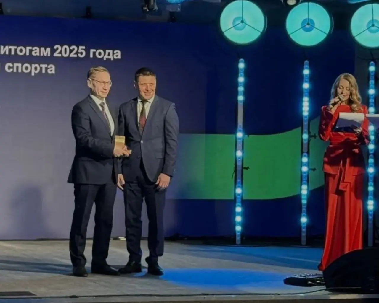 КрасГЭС спорт награда