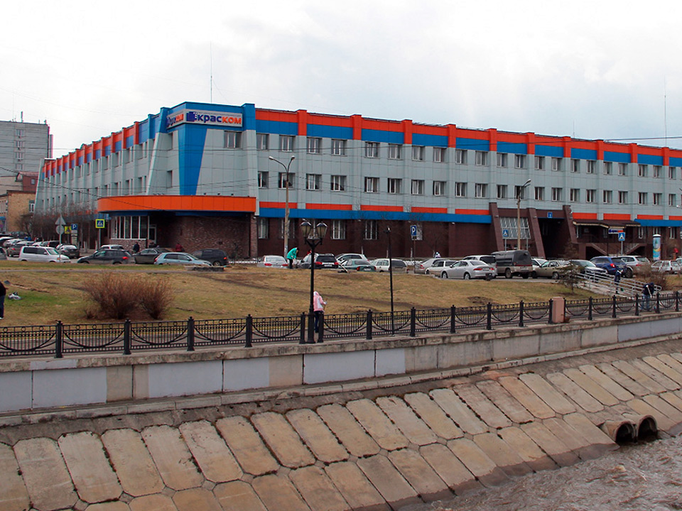 Здание Краскома в Красноярске