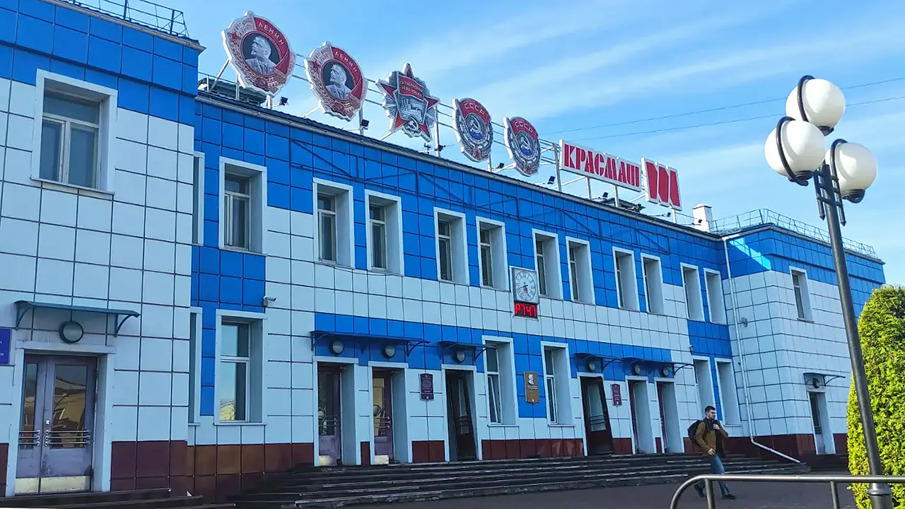 Красмаш в Красноярске проходная