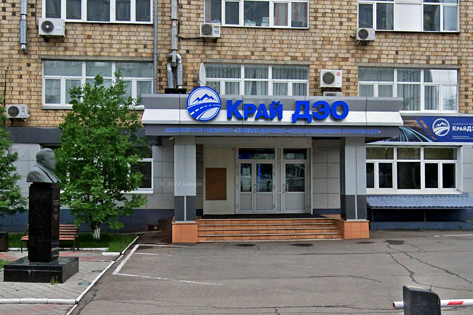 КрайДЭО офис на Маерчака в Красноярске