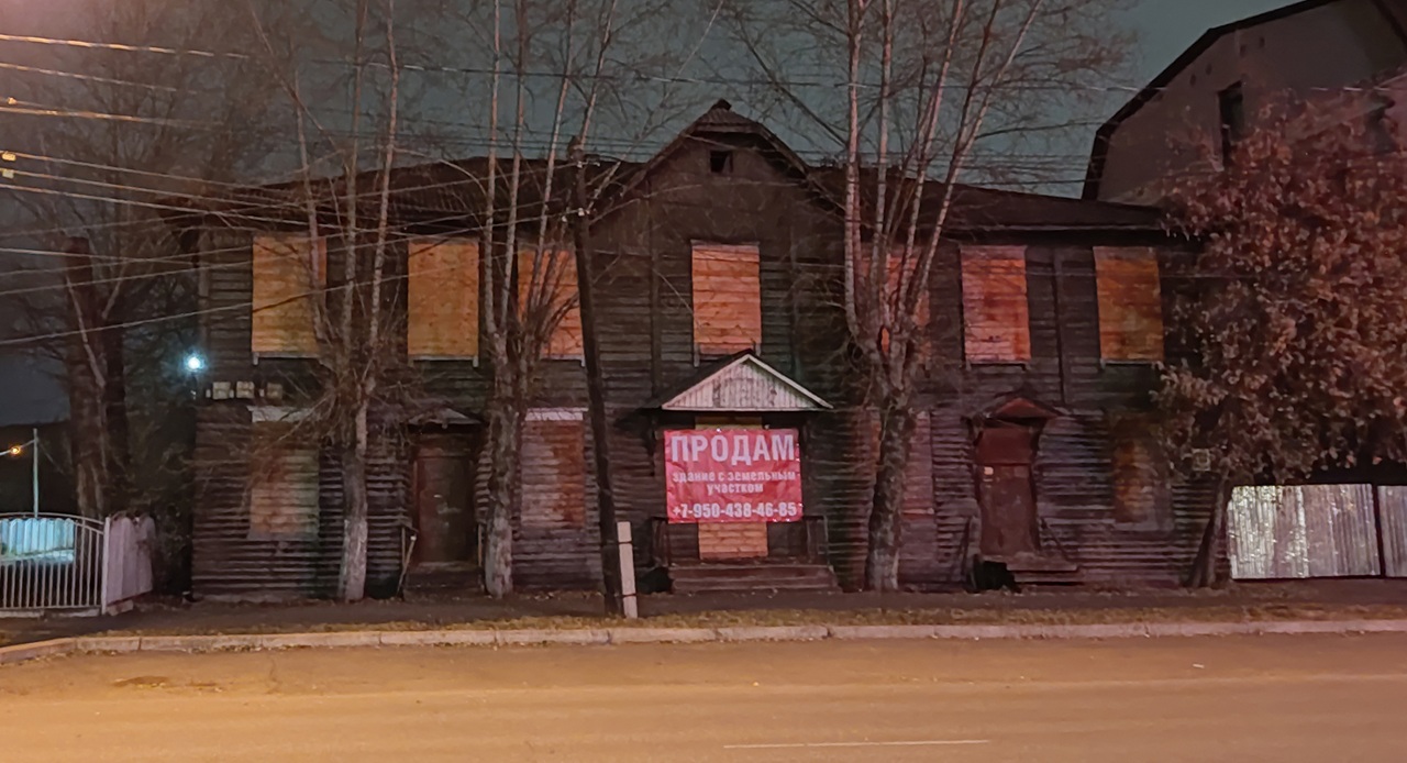 деревянная заброшка на ул. Лебедевой