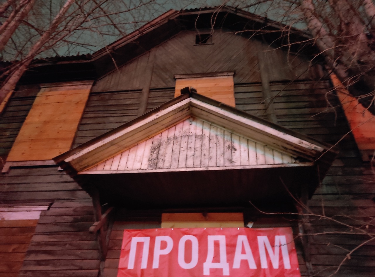 деревянная заброшка на ул. Лебедевой