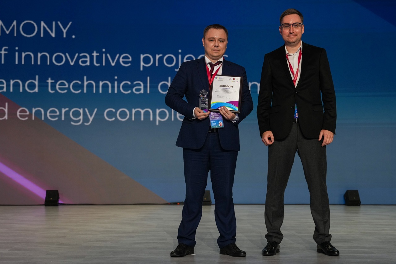 победитель конкурса ТЭК