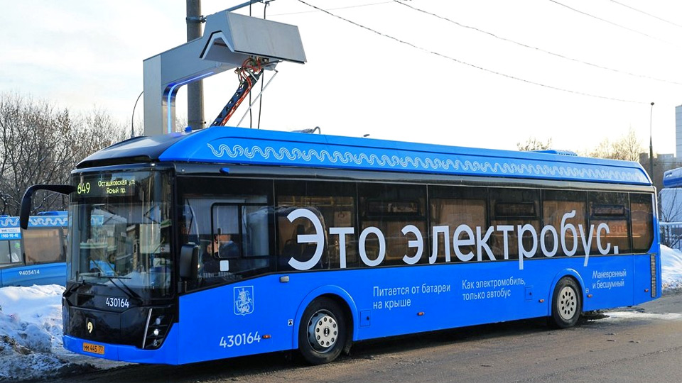 Зарядка электробуса ЛиАЗ