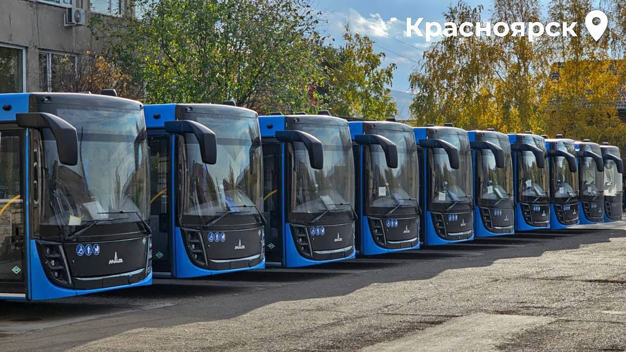 Первые автобусы МАЗ-203 на газовом топливе в Красноярске 