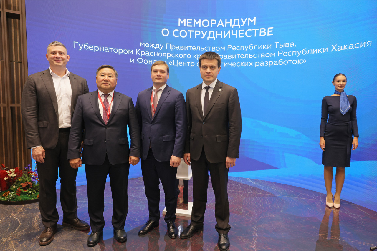 Павел Смелов, Владислав Ховалыг, Валентин Коновалов, Михаил Котюков на ПМЭФ