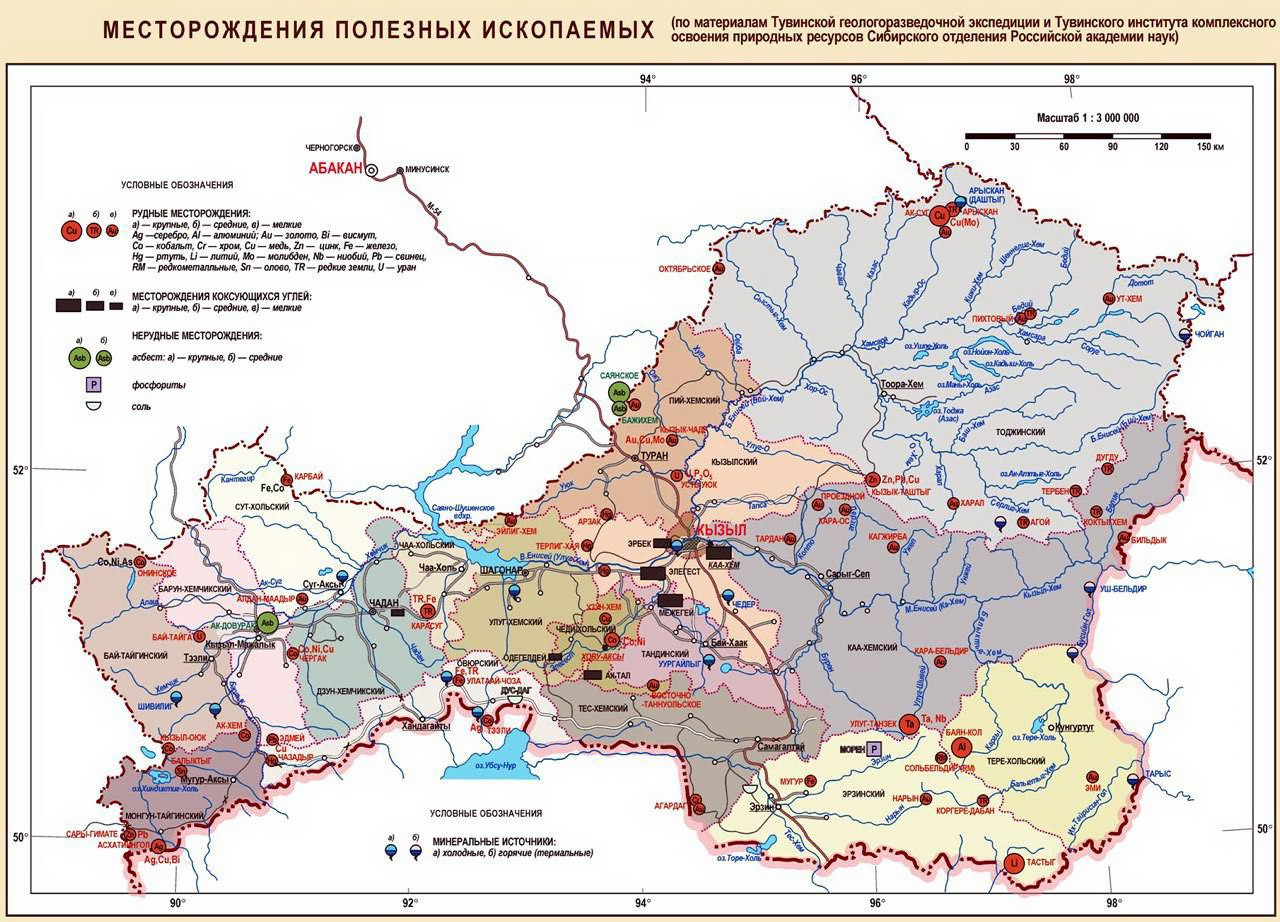 Месторождения - карта недр Тувы